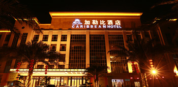 LED发光字案例：加勒比酒店LED发光字
